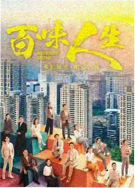 本季新番日常向动漫图片