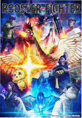 终场哨响运动番动漫图片